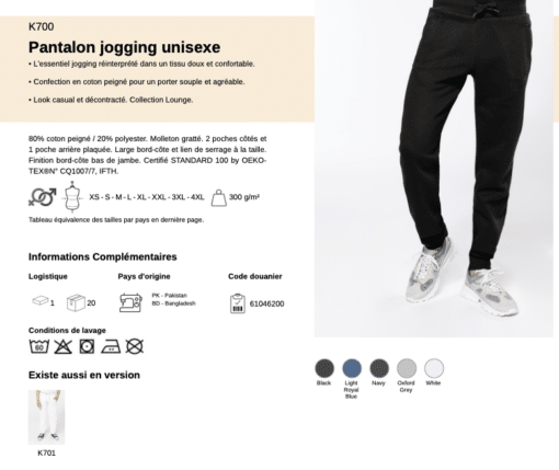 fiche technique pantalon jogging unisexe Asnières Hockey sur Gazon